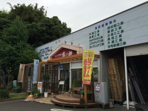 外壁塗装＆雨漏り専門店　鹿児島市吉野町にある外壁スタジオ滝の神　ショールーム写真1