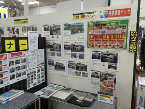 外壁塗装＆雨漏り専門店　鹿児島市にある外壁スタジオ滝の神ショールーム写真084