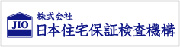 株式会社日本住宅保証検査機構